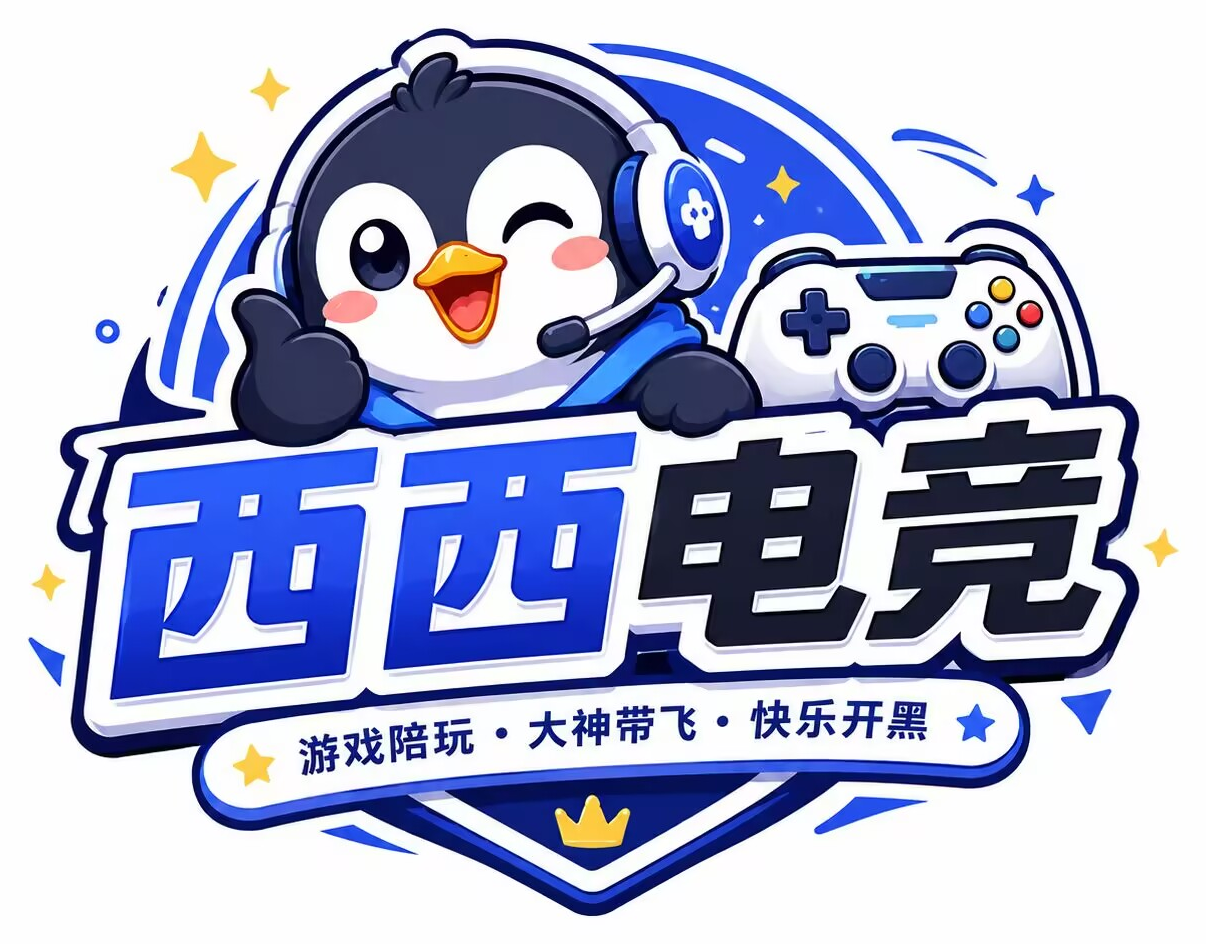 西西电竞 logo